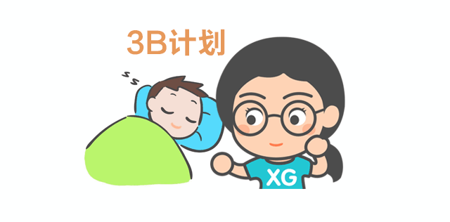 世界睡眠日︱哄睡的痛，媽媽都懂，怎么破？_04.gif