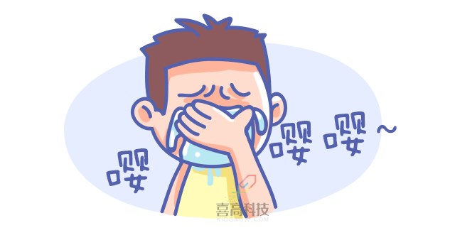 重啟骨骺線~你看起來很誘人！_02.png