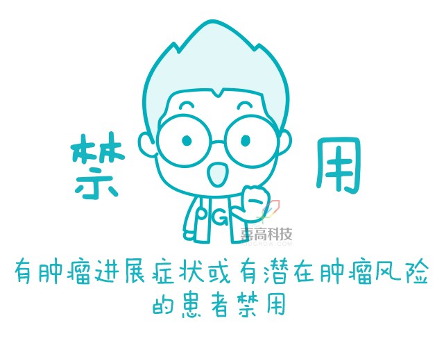 一網(wǎng)打盡︱打生長激素有副作用嗎？_08.png