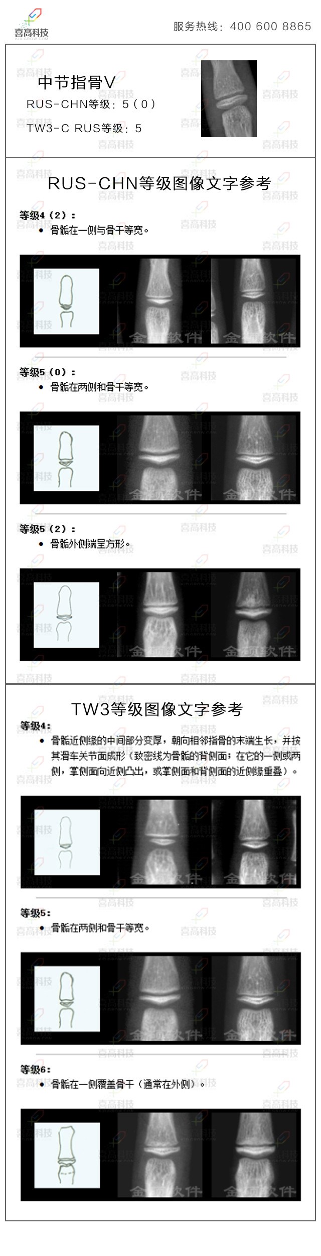 20-zhong5.jpg